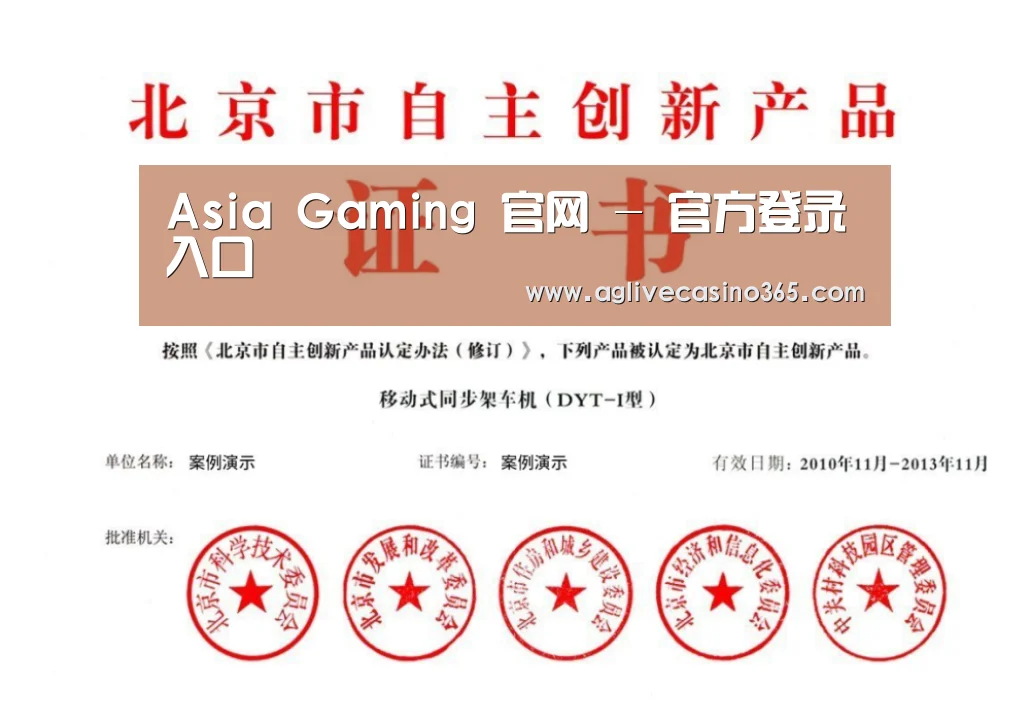 荣誉证书三(图1)