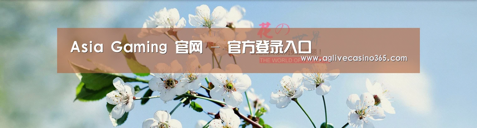 花卉园林种植展示网站模板