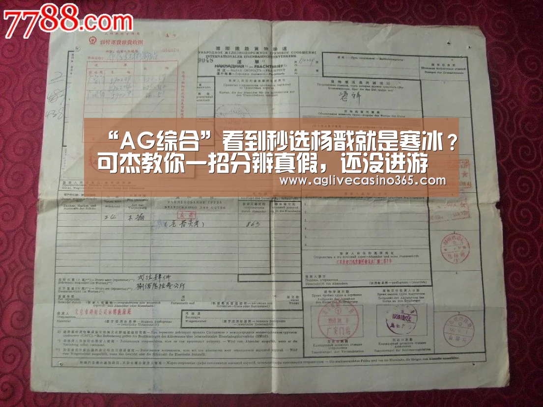 AG综合