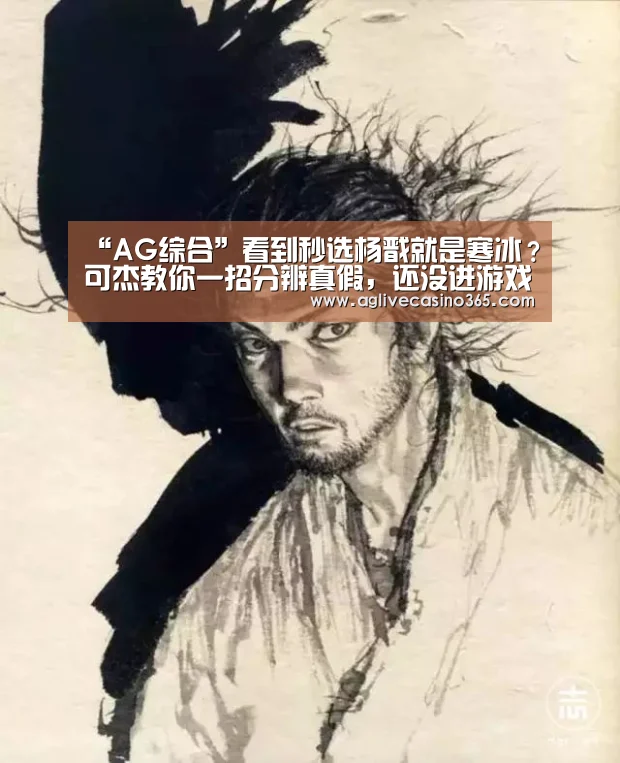 AG直播