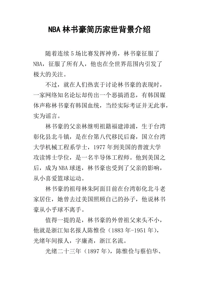 钢铁工业升级借力“互联网+”提升有效供给_AG体育(图1) AG体育