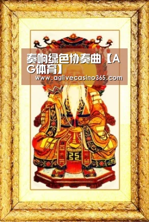 AG登录