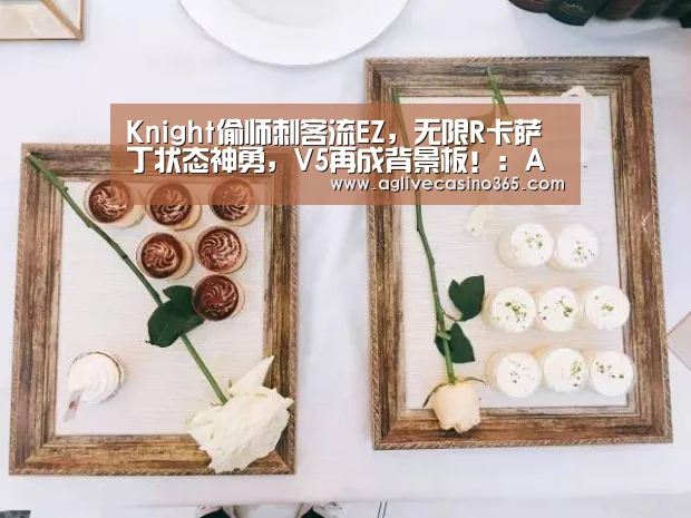 AG直播