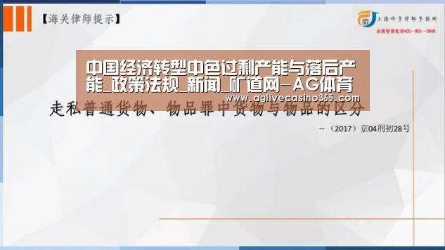 AG综合