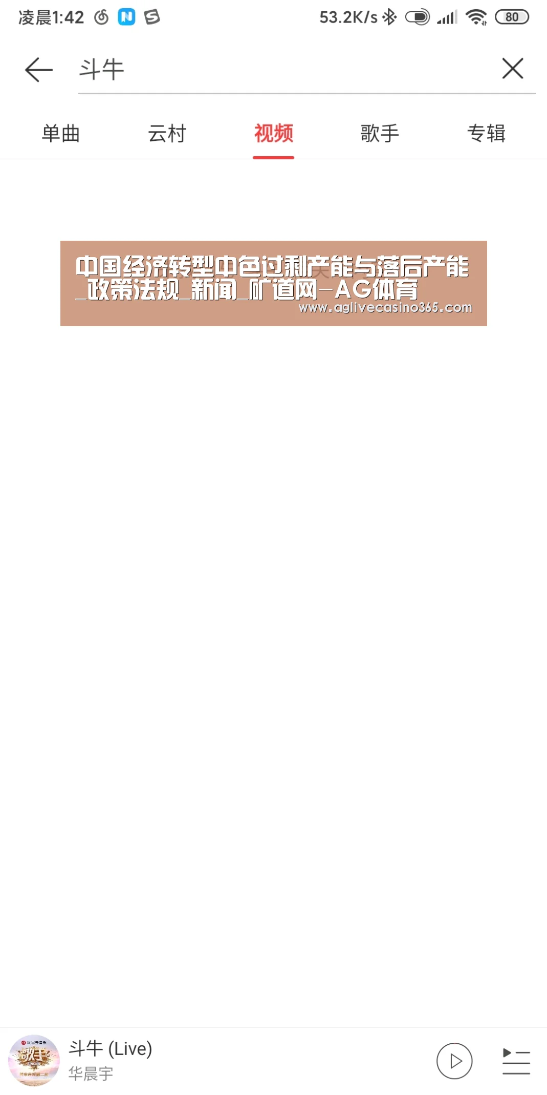 AG直播