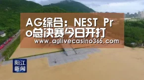 AG登录