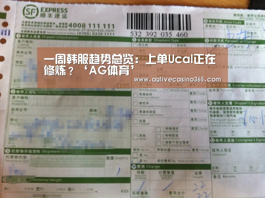 AG体育