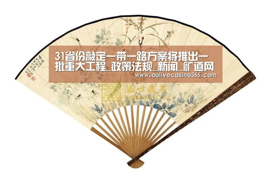 AG体育