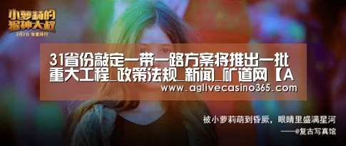AG直播