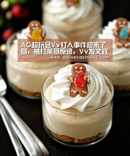AG综合