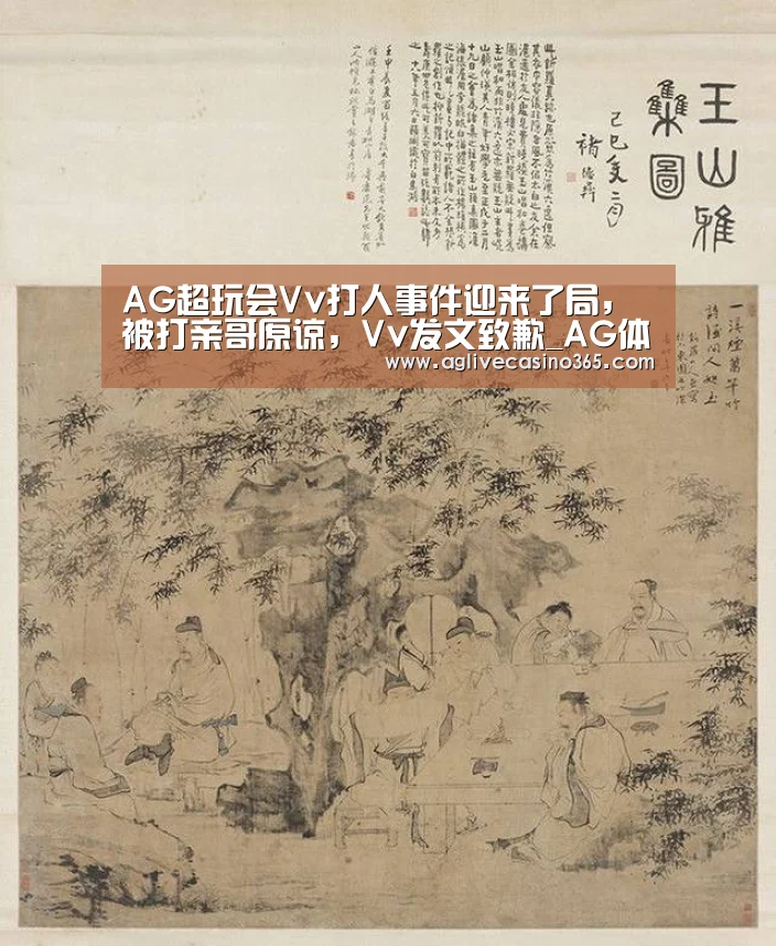 AG登录