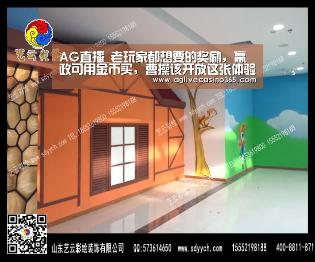 AG直播