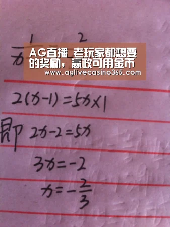 AG直播