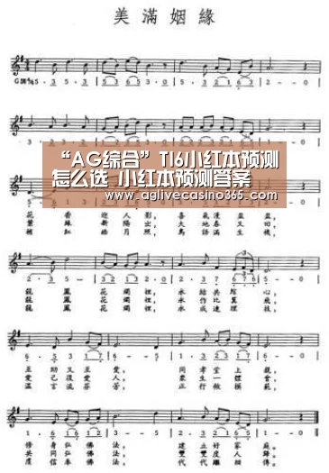 AG直播