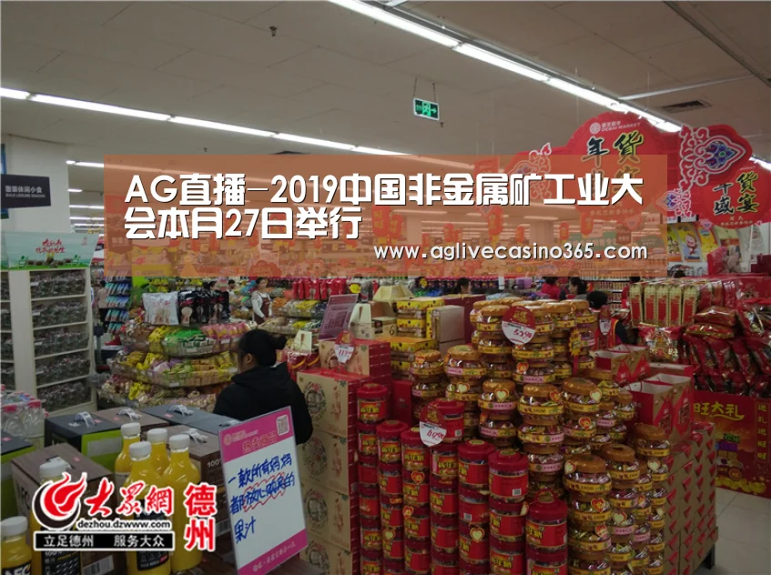AG直播