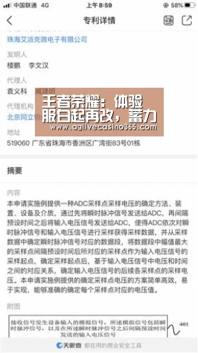 王者荣耀:体验服白起再改,蓄力不怕打断,治疗术可回半条命|AG直播(图1) AG登录